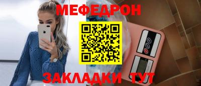 MDMA Усть-Джегута