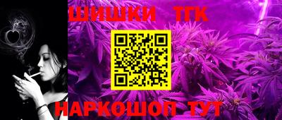 каннабис Усть-Илимск