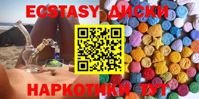 скорость Уссурийск