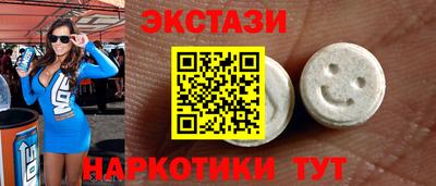 MDMA Усть-Джегута