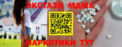 каннабис Усть-Илимск