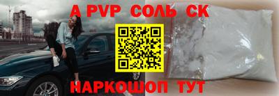 каннабис Усть-Илимск