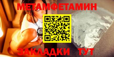 MDMA Усть-Джегута