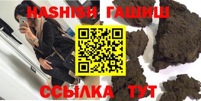 каннабис Усть-Илимск