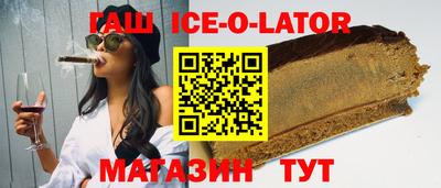 MDMA Усть-Джегута