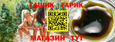 каннабис Усть-Илимск