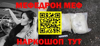 MDMA Усть-Джегута