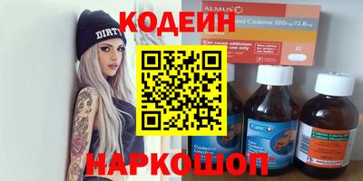 каннабис Усть-Илимск