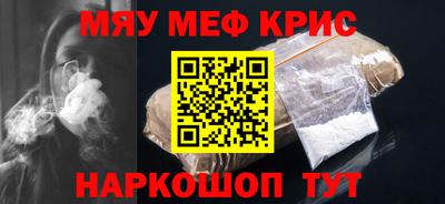 MDMA Усть-Джегута