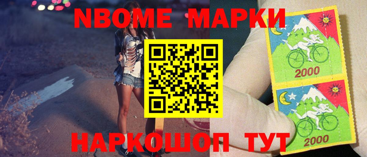 LSD-25 экстази кислота Белореченск