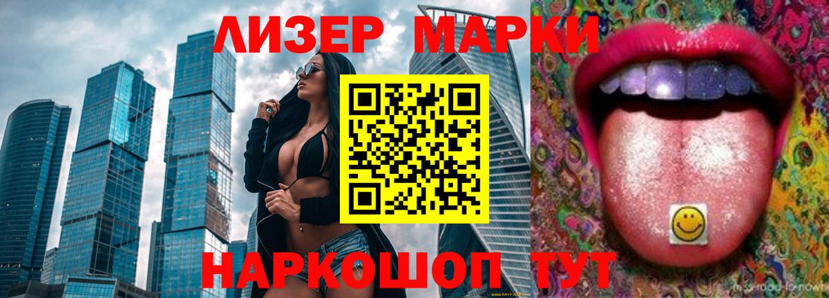 LSD-25 экстази  Вход с VPN  Лсд 25 экстази кислота  Белореченск  LSD-25 экстази кислота 