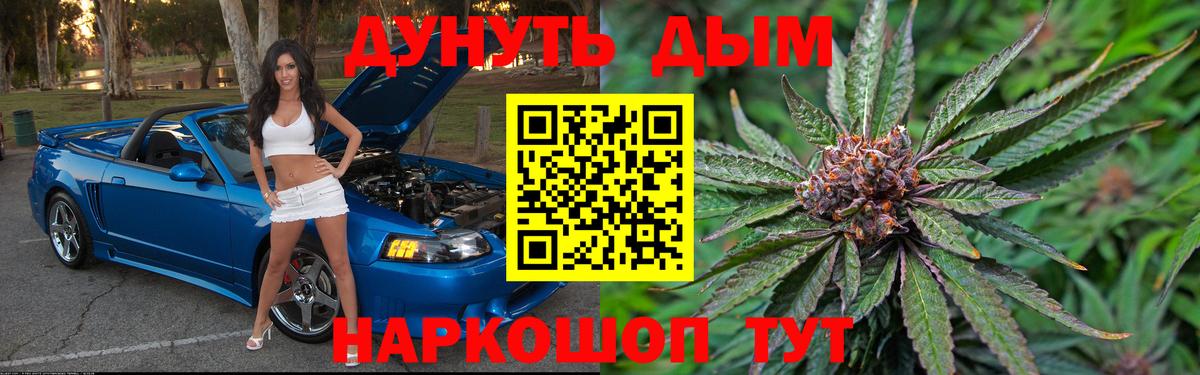 Марихуана ГИДРОПОН  Вход с VPN  Каннабис OG Kush  Конопля тримм  Белореченск  МАРИХУАНА план 